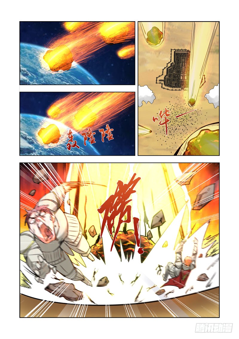 【僵尸骑士】漫画-（262.反击）章节漫画下拉式图片-5.jpg