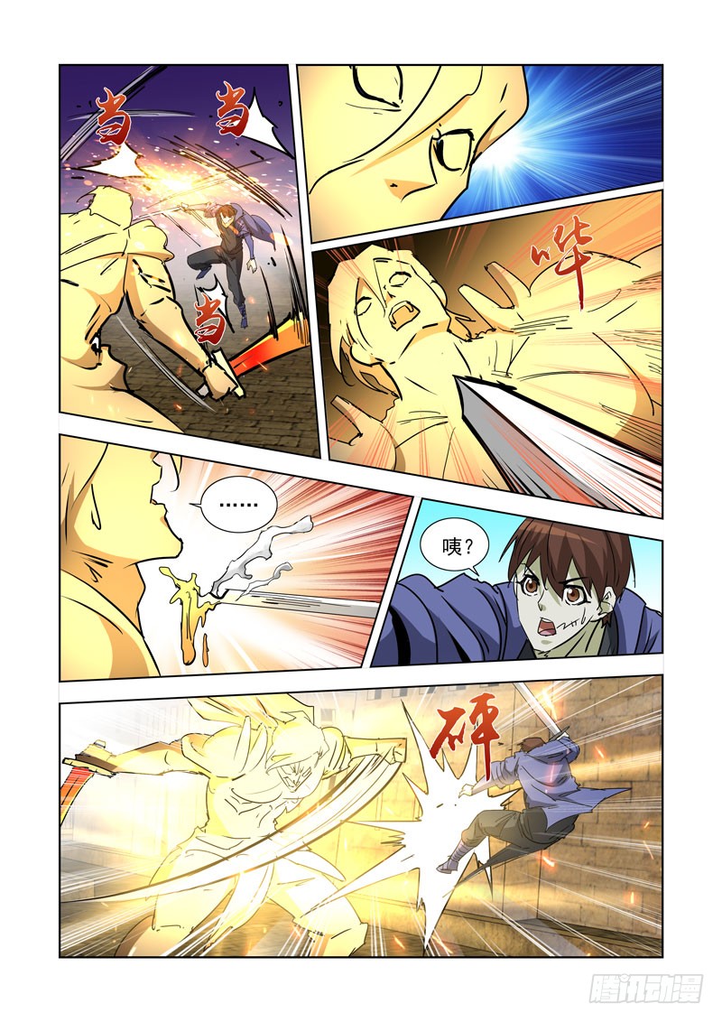 【僵尸骑士】漫画-（263.反击2）章节漫画下拉式图片-6.jpg