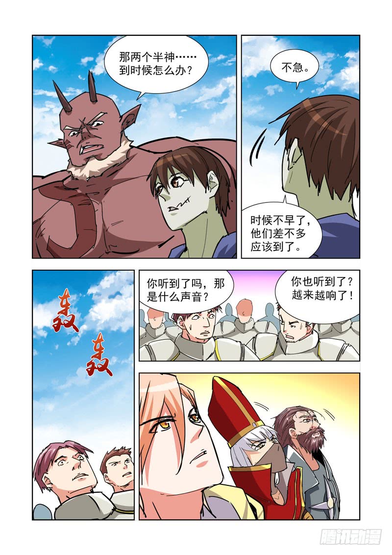 【僵尸骑士】漫画-（269.停战）章节漫画下拉式图片-11.jpg