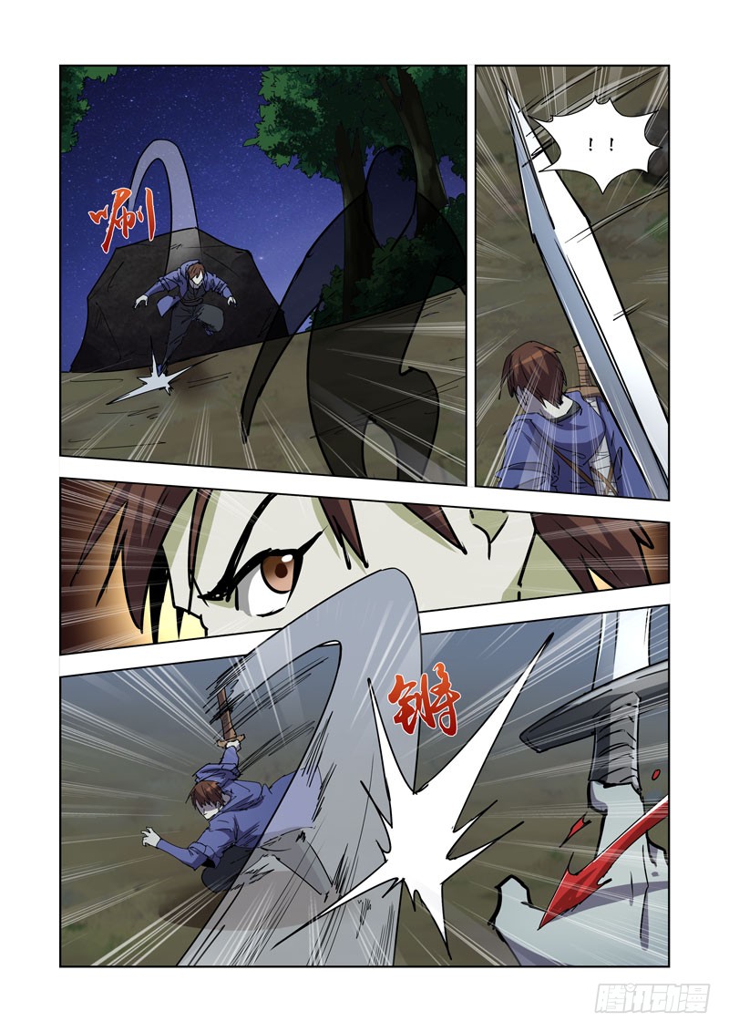 【僵尸骑士】漫画-（269.停战）章节漫画下拉式图片-2.jpg