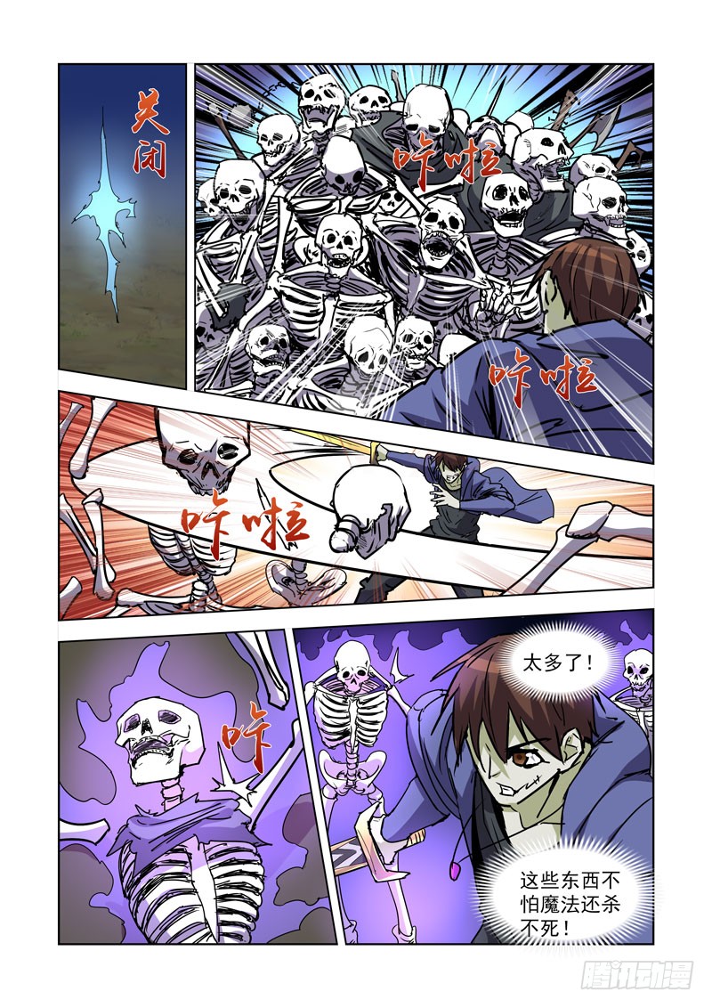 【僵尸骑士】漫画-（269.停战）章节漫画下拉式图片-7.jpg