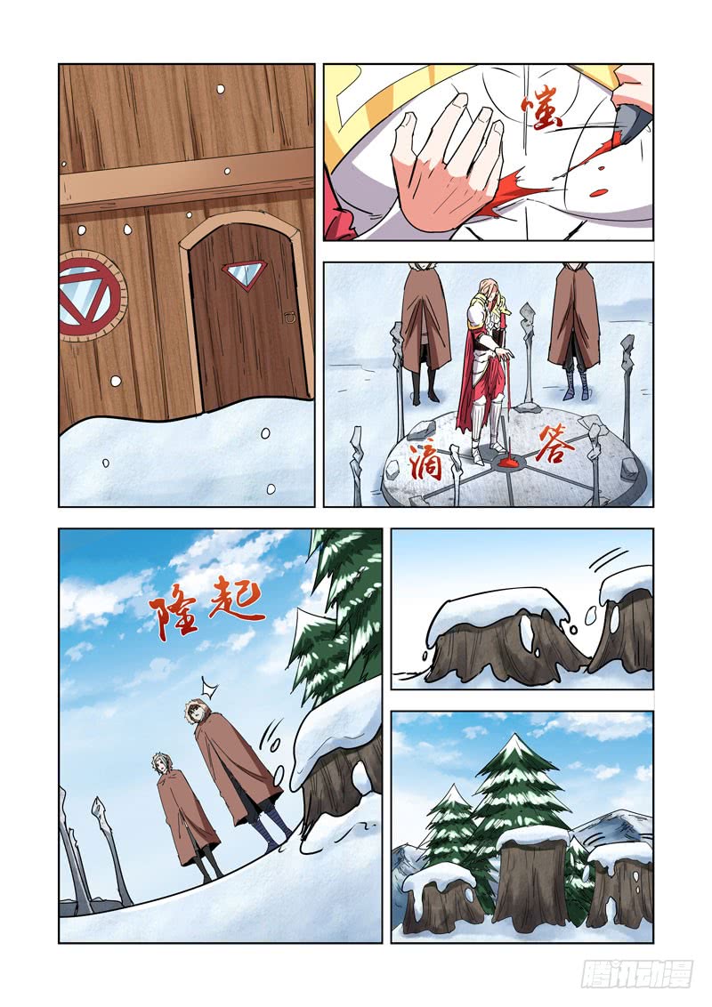 【僵尸骑士】漫画-（272.都回来了）章节漫画下拉式图片-11.jpg