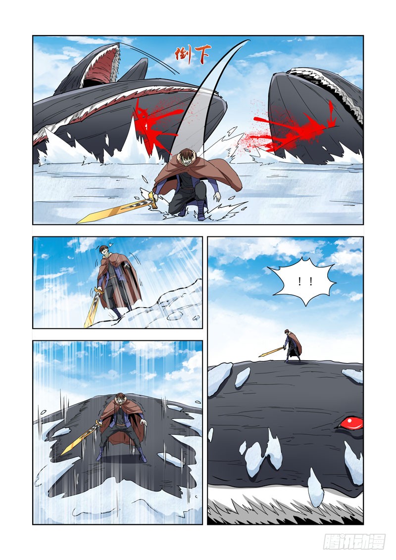 【僵尸骑士】漫画-（274.雪鲸）章节漫画下拉式图片-9.jpg