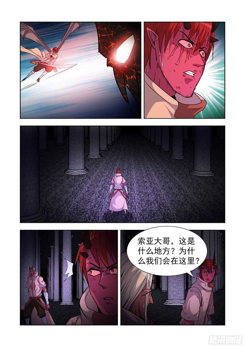 【僵尸骑士】漫画-（282.逃生）章节漫画下拉式图片-7.jpg