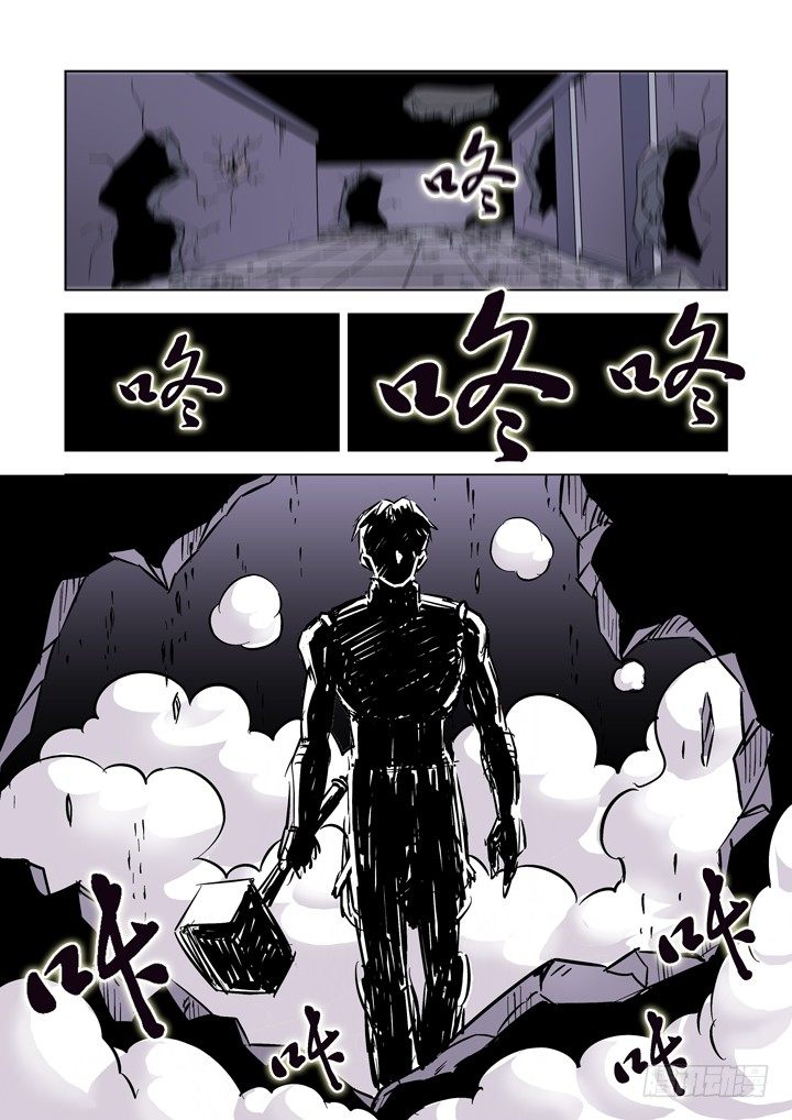 【僵尸骑士】漫画-（第四话）章节漫画下拉式图片-7.jpg