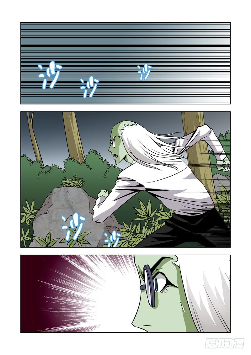 【僵尸骑士】漫画-（第三十七话-小箱子）章节漫画下拉式图片-3.jpg
