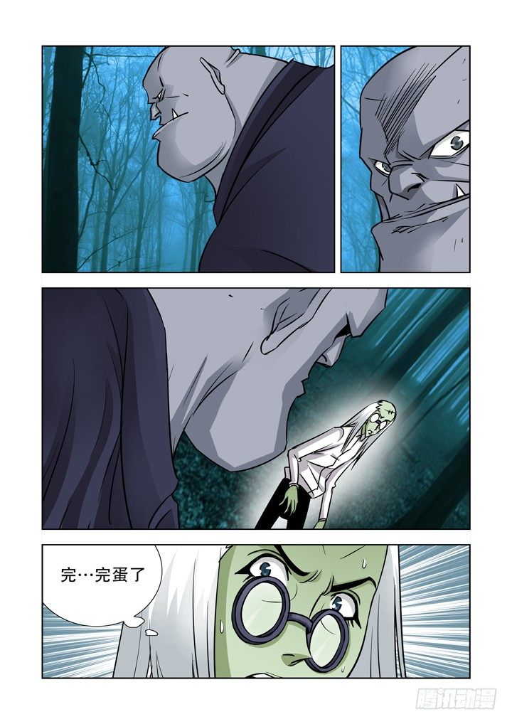 【僵尸骑士】漫画-（第三十八话-小箱子（2））章节漫画下拉式图片-8.jpg