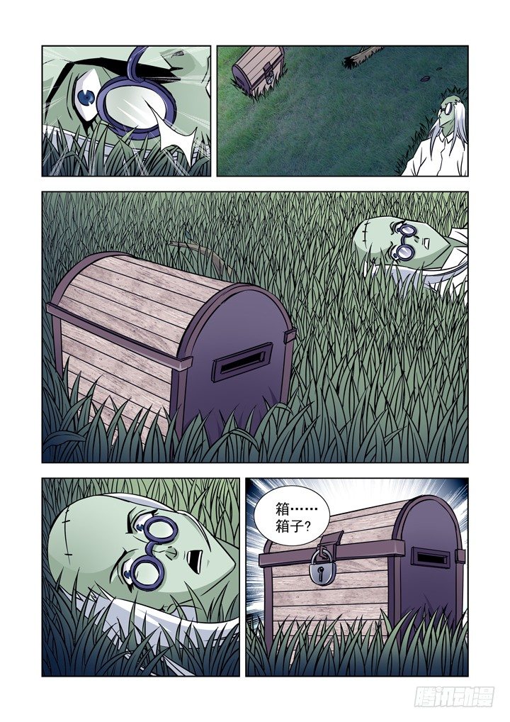 【僵尸骑士】漫画-（第三十九话-小箱子（3））章节漫画下拉式图片-8.jpg
