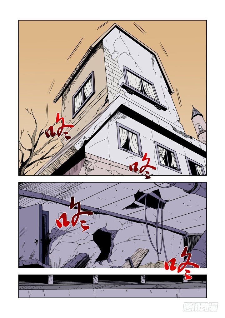【僵尸骑士】漫画-（第五话）章节漫画下拉式图片-1.jpg