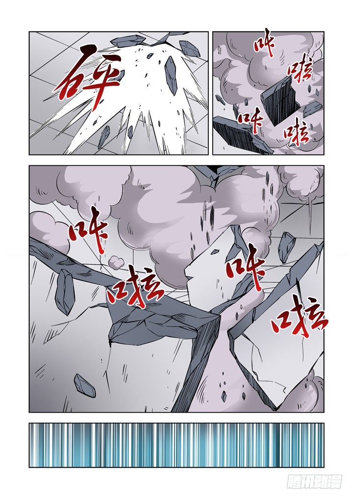【僵尸骑士】漫画-（第五话）章节漫画下拉式图片-8.jpg