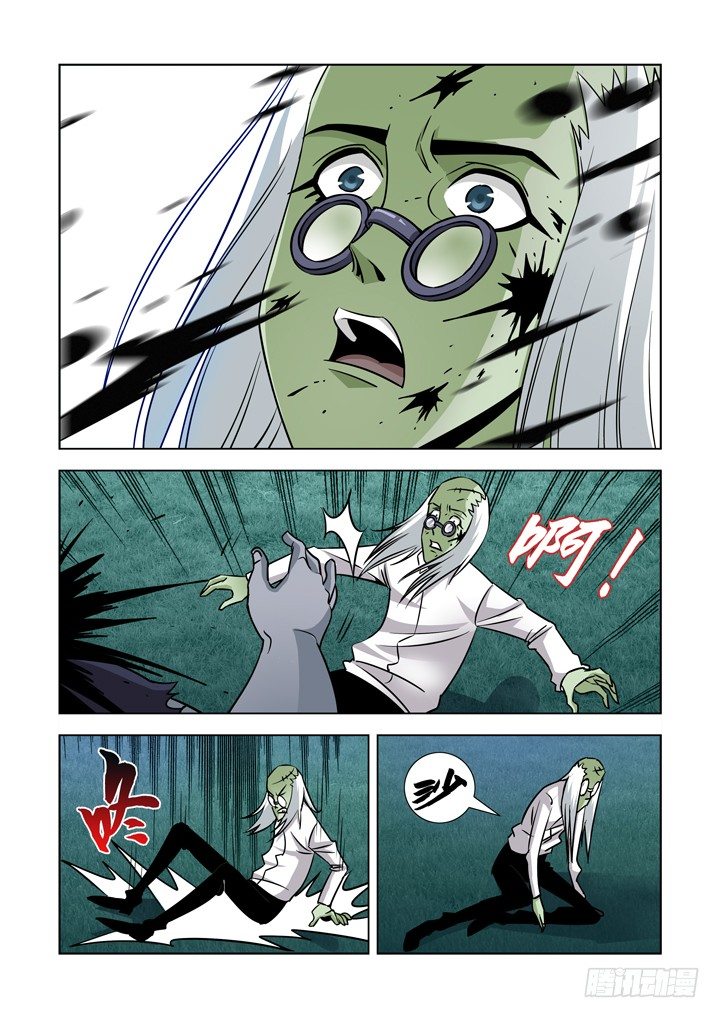 【僵尸骑士】漫画-（第四十一话-倒计时）章节漫画下拉式图片-1.jpg