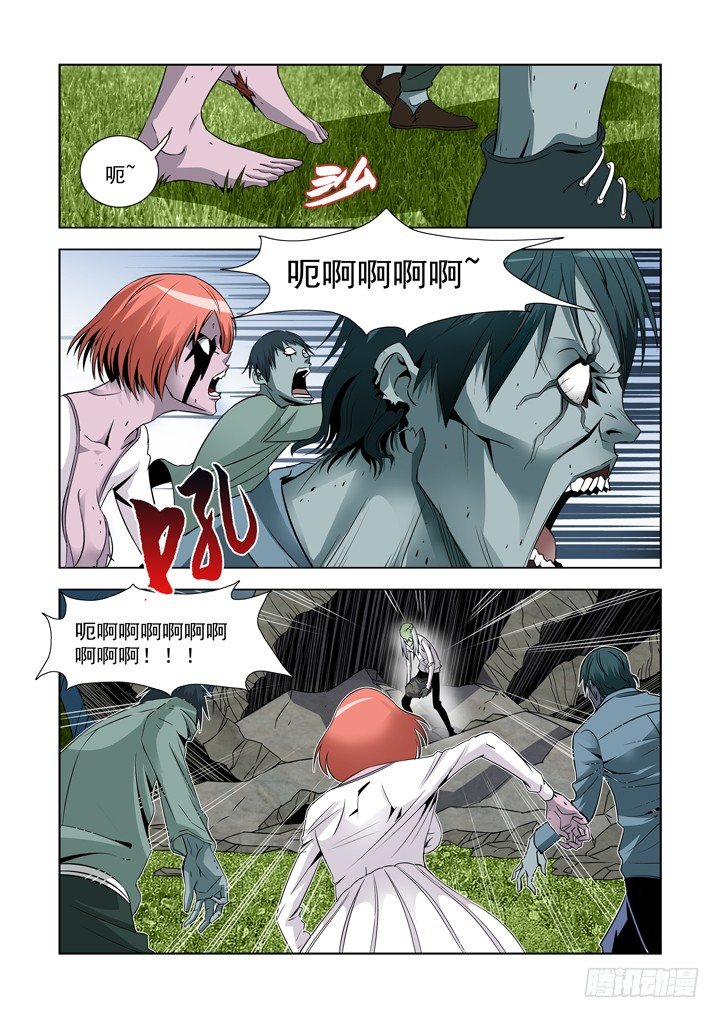 【僵尸骑士】漫画-（第四十一话-倒计时）章节漫画下拉式图片-7.jpg