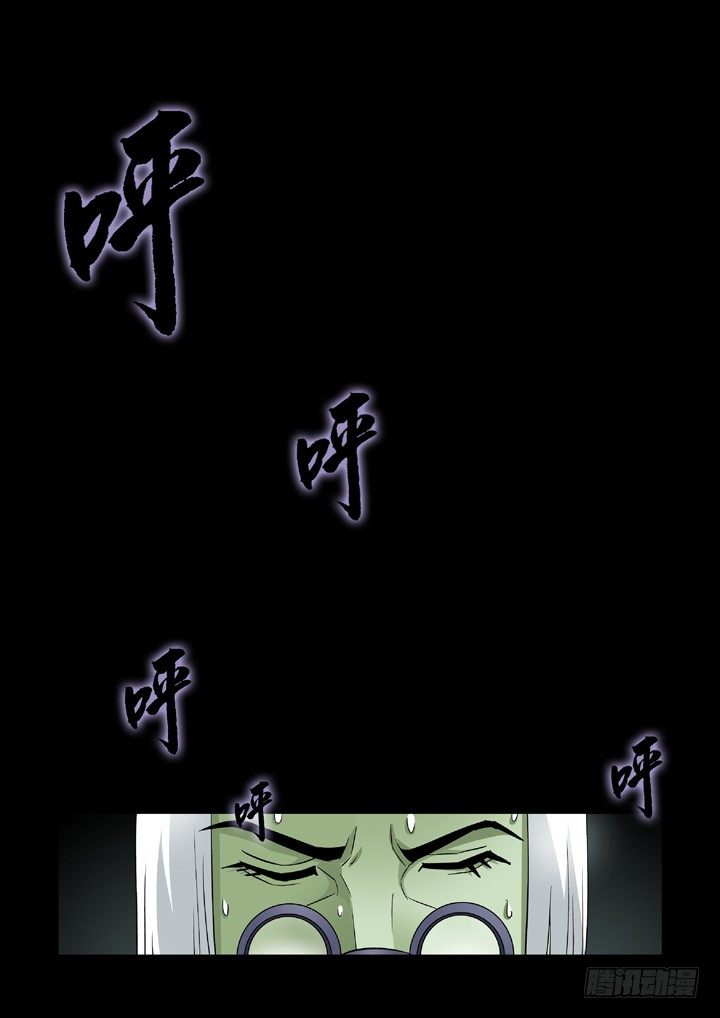 【僵尸骑士】漫画-（第四十三话-死？）章节漫画下拉式图片-2.jpg