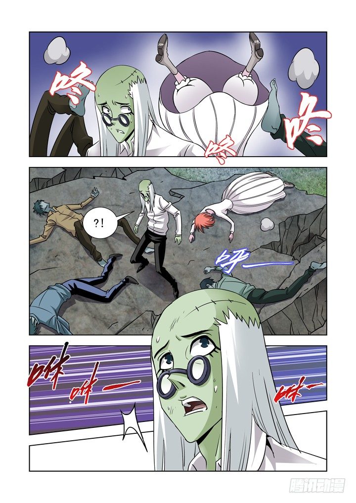 【僵尸骑士】漫画-（第四十三话-死？）章节漫画下拉式图片-7.jpg