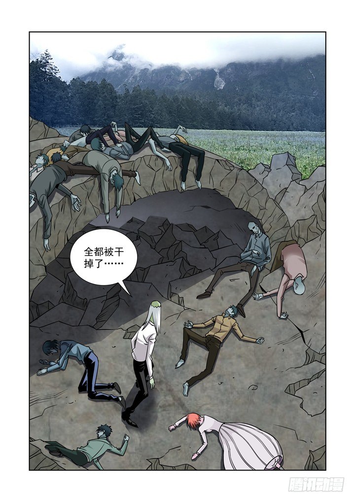 【僵尸骑士】漫画-（第四十三话-死？）章节漫画下拉式图片-9.jpg
