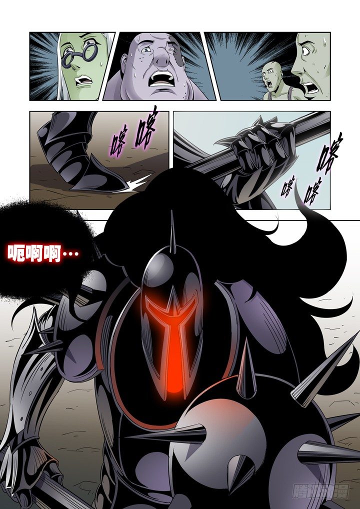 【僵尸骑士】漫画-（第五十话）章节漫画下拉式图片-3.jpg