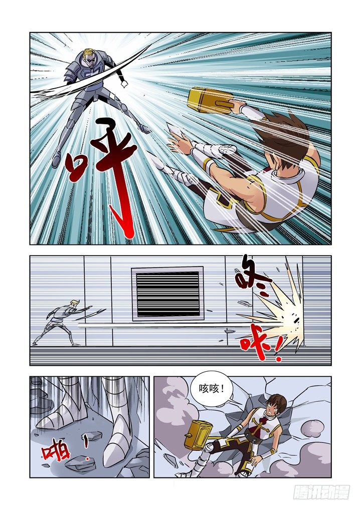 【僵尸骑士】漫画-（第六话）章节漫画下拉式图片-5.jpg