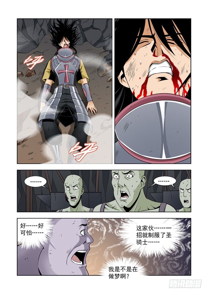 【僵尸骑士】漫画-（第五十四话-选择）章节漫画下拉式图片-2.jpg