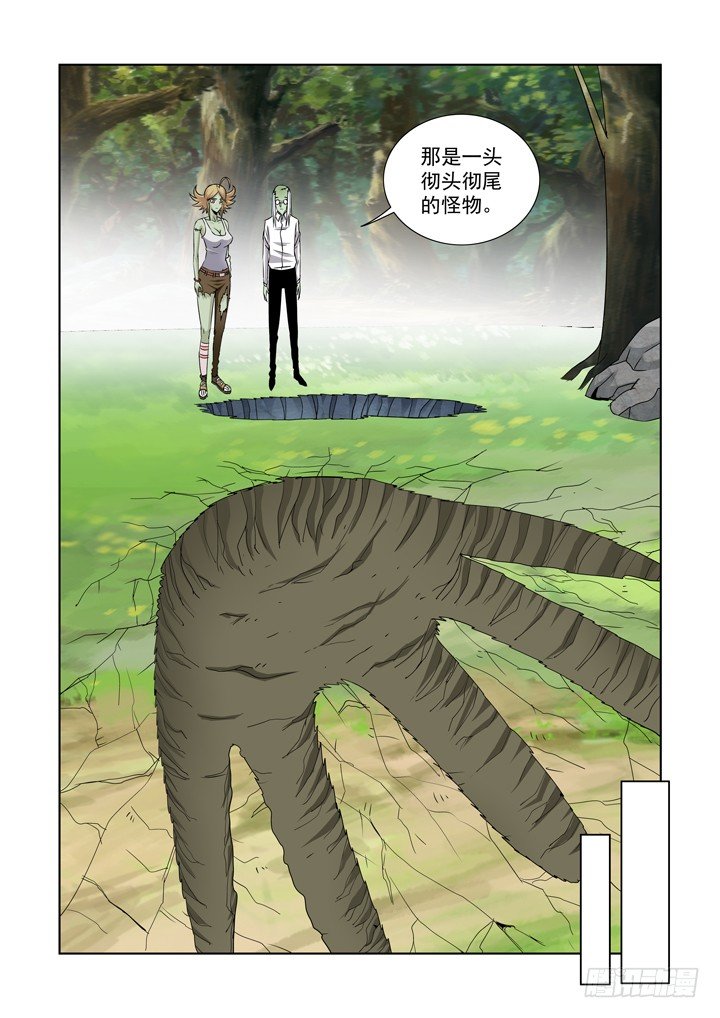 【僵尸骑士】漫画-（第六十四话-怪物）章节漫画下拉式图片-7.jpg