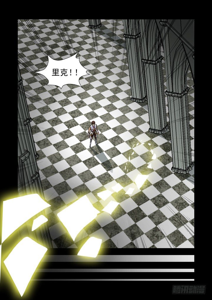【僵尸骑士】漫画-（第六十五话）章节漫画下拉式图片-4.jpg