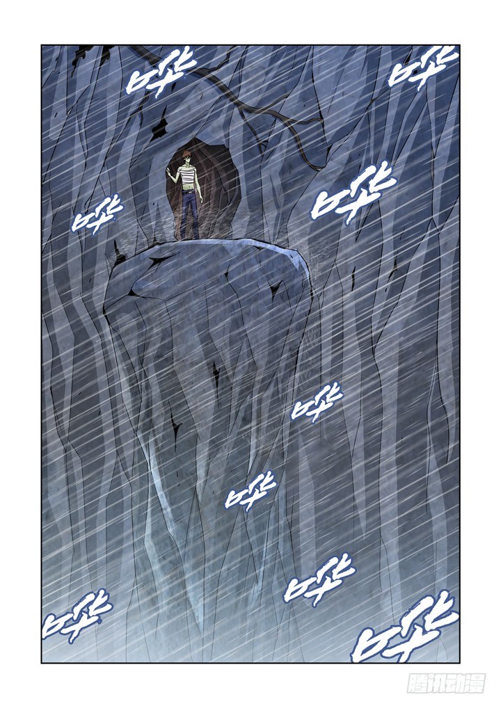 【僵尸骑士】漫画-（第六十六话）章节漫画下拉式图片-5.jpg