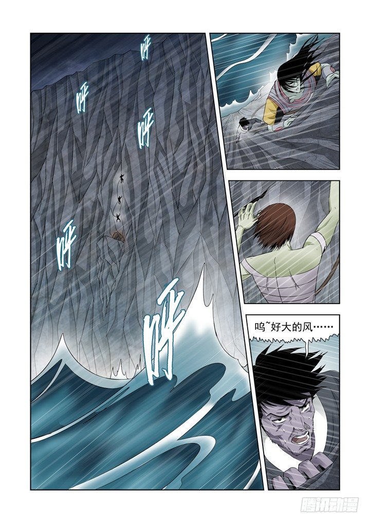 【僵尸骑士】漫画-（第六十七话-死亡海峡）章节漫画下拉式图片-8.jpg