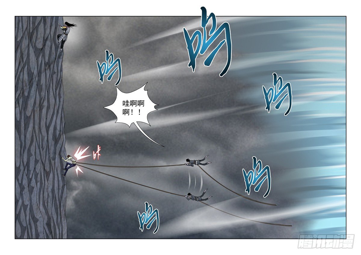 【僵尸骑士】漫画-（第六十八话）章节漫画下拉式图片-5.jpg