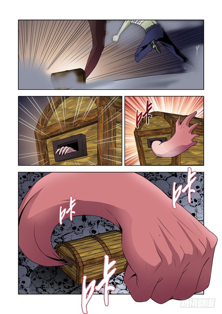 【僵尸骑士】漫画-（第七十话）章节漫画下拉式图片-8.jpg