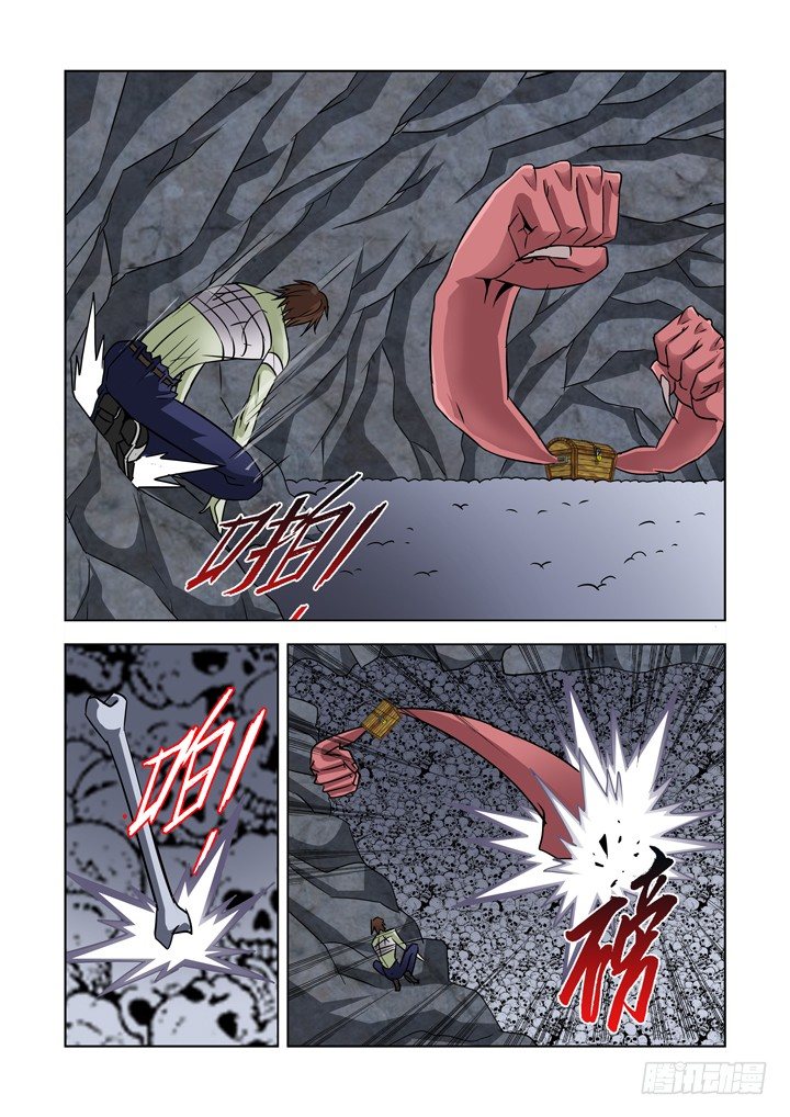 【僵尸骑士】漫画-（第七十一话）章节漫画下拉式图片-8.jpg