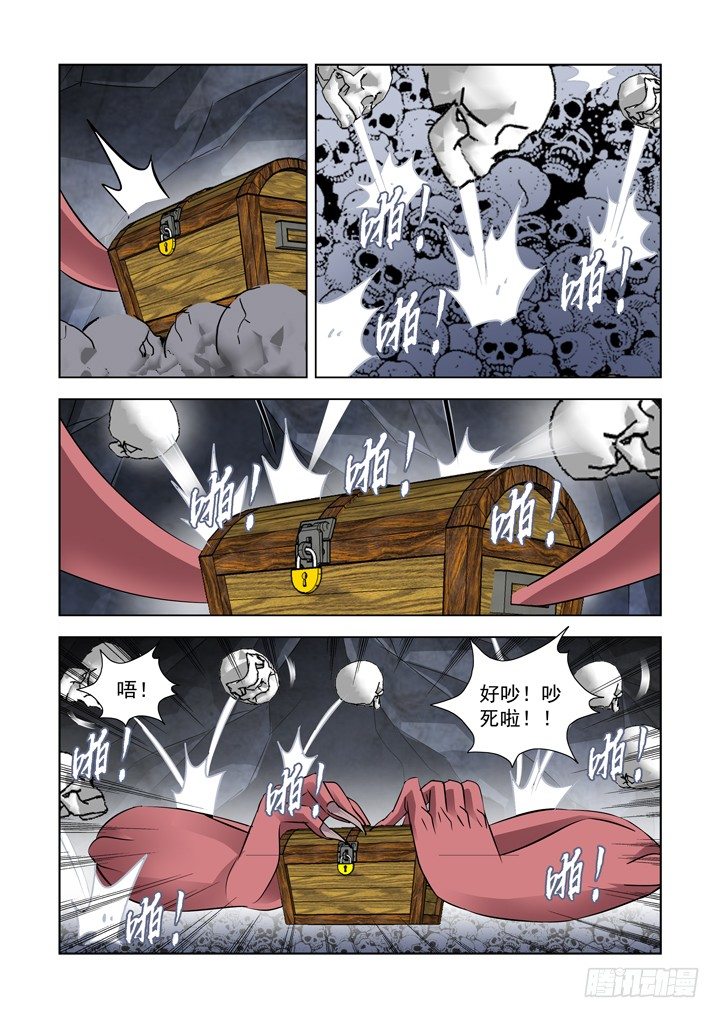【僵尸骑士】漫画-（第七十三话-盖尔VS箱子）章节漫画下拉式图片-10.jpg