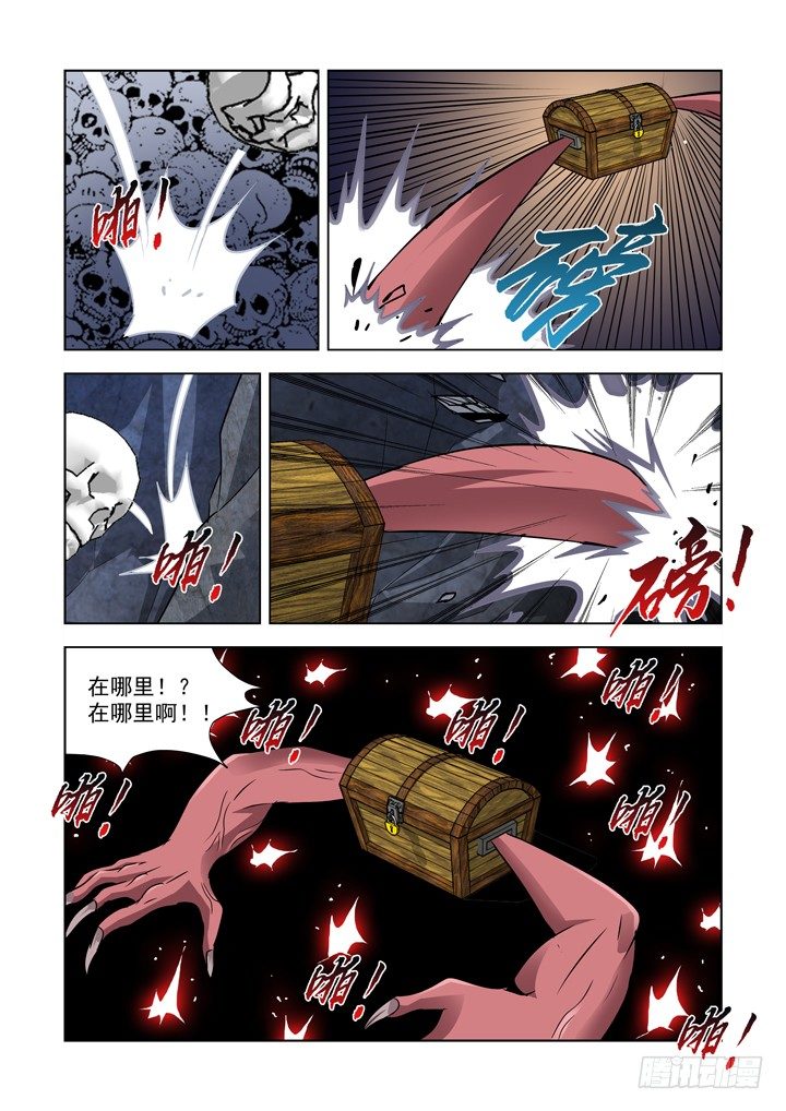 【僵尸骑士】漫画-（第七十三话-盖尔VS箱子）章节漫画下拉式图片-11.jpg