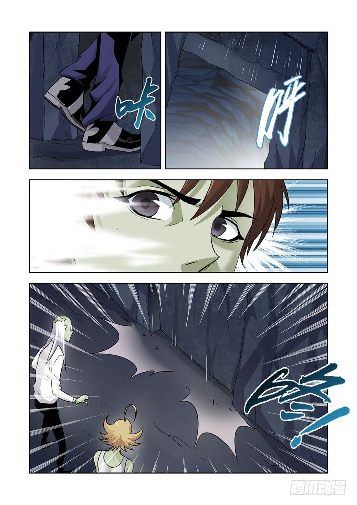 【僵尸骑士】漫画-（第七十八话）章节漫画下拉式图片-4.jpg