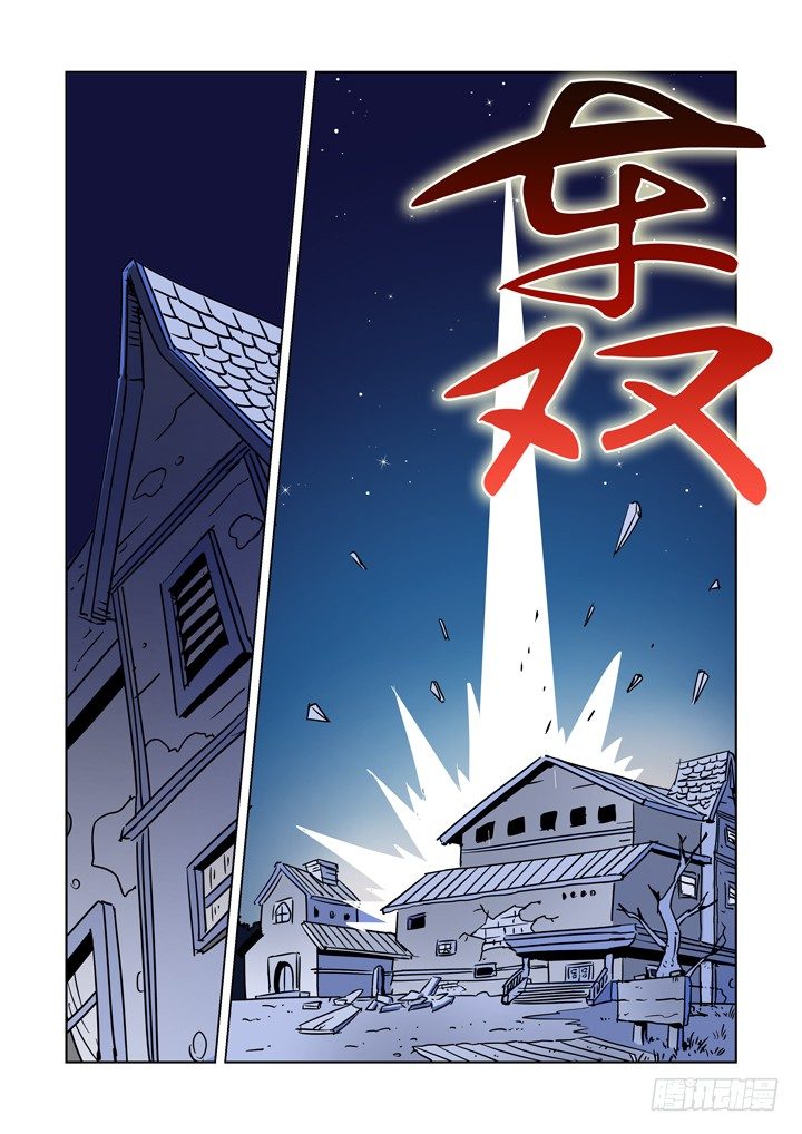 【僵尸骑士】漫画-（第九话）章节漫画下拉式图片-6.jpg