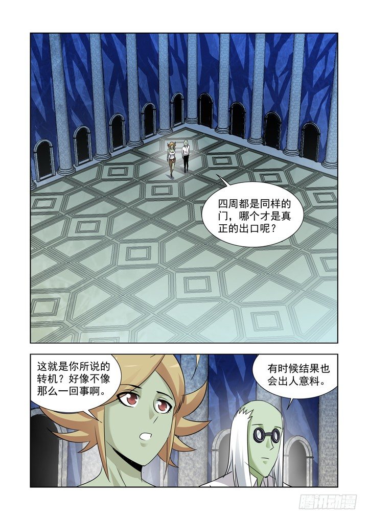 【僵尸骑士】漫画-（第八十四话）章节漫画下拉式图片-4.jpg
