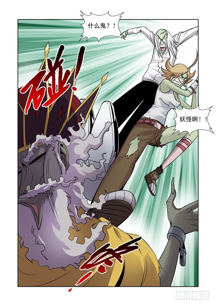 【僵尸骑士】漫画-（第八十六话）章节漫画下拉式图片-4.jpg