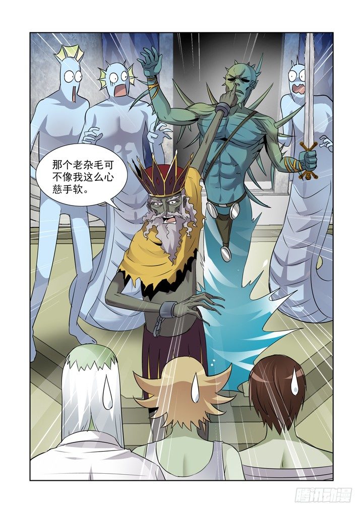 【僵尸骑士】漫画-（第八十七话）章节漫画下拉式图片-5.jpg