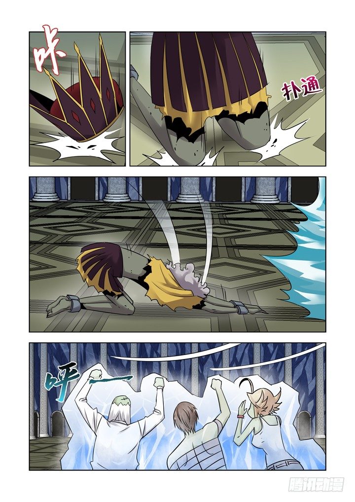 【僵尸骑士】漫画-（第八十八话）章节漫画下拉式图片-6.jpg