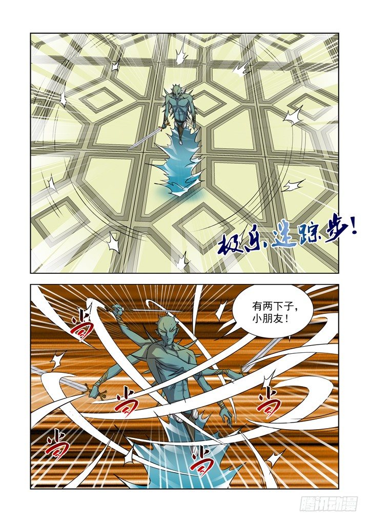 【僵尸骑士】漫画-（第八十九话）章节漫画下拉式图片-12.jpg