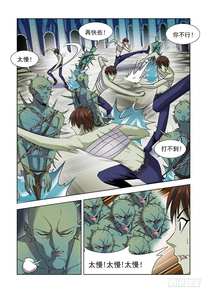 【僵尸骑士】漫画-（第八十九话）章节漫画下拉式图片-3.jpg