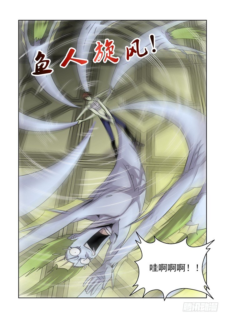 【僵尸骑士】漫画-（第八十九话）章节漫画下拉式图片-6.jpg