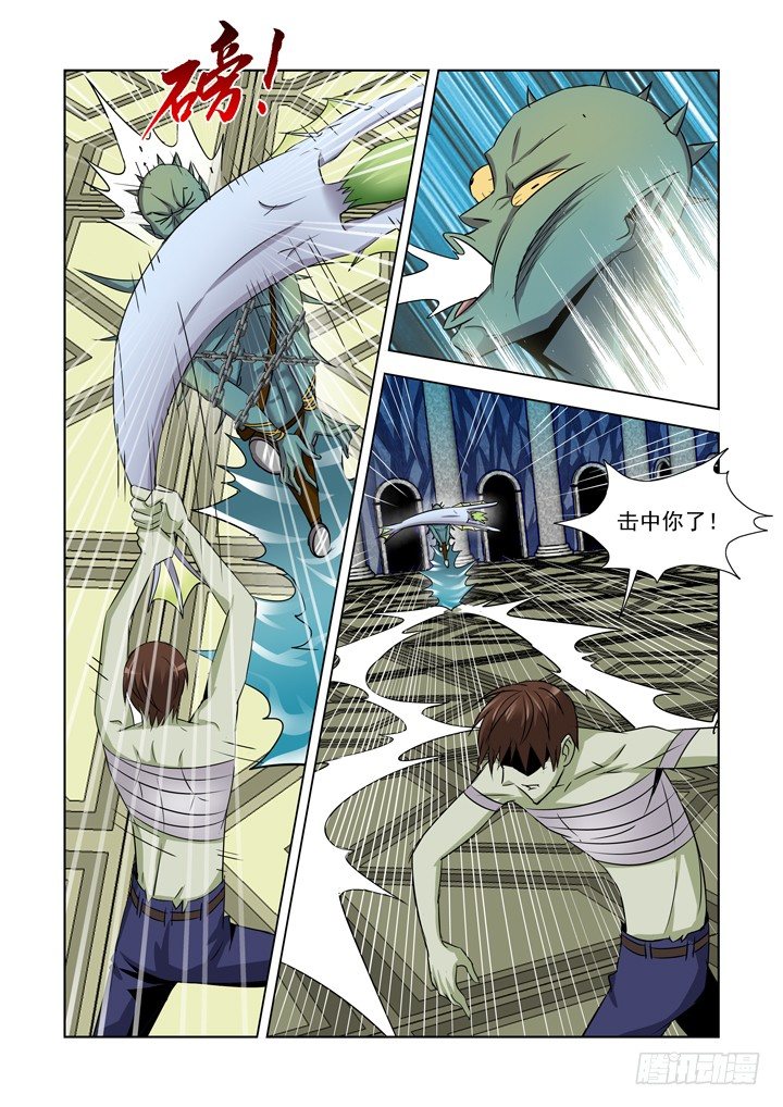 【僵尸骑士】漫画-（第八十九话）章节漫画下拉式图片-7.jpg