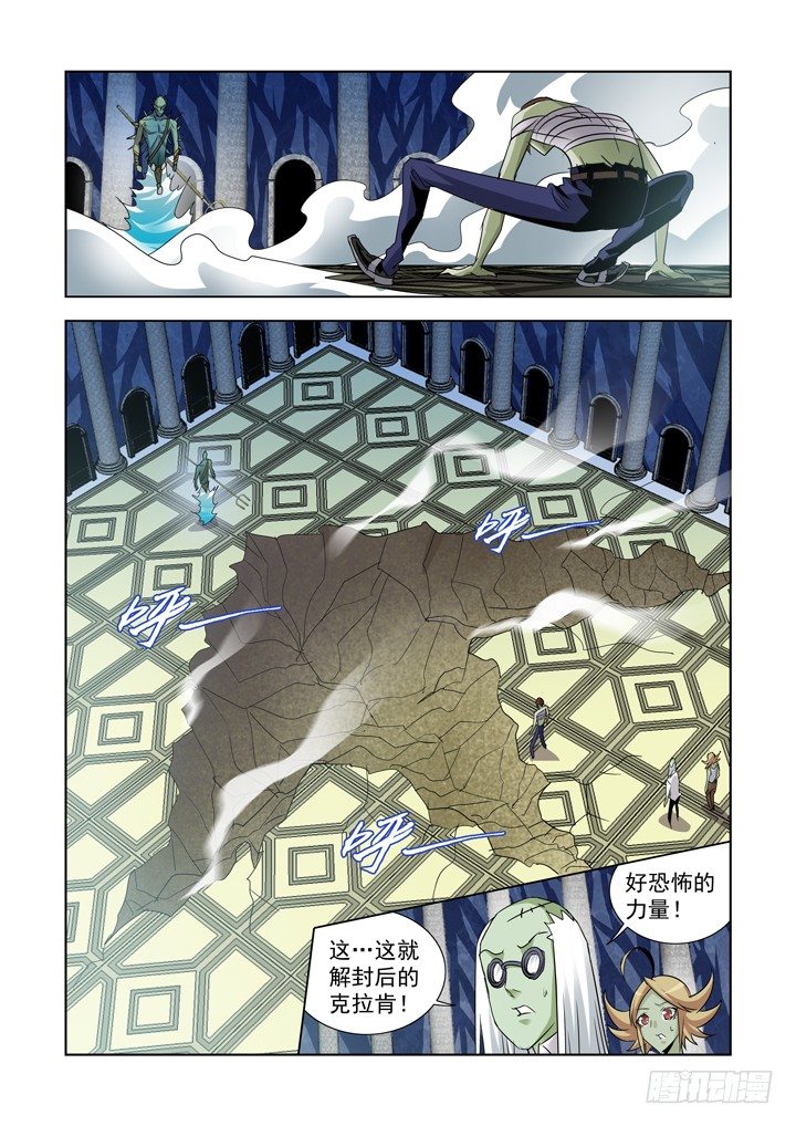 【僵尸骑士】漫画-（第九十话）章节漫画下拉式图片-3.jpg