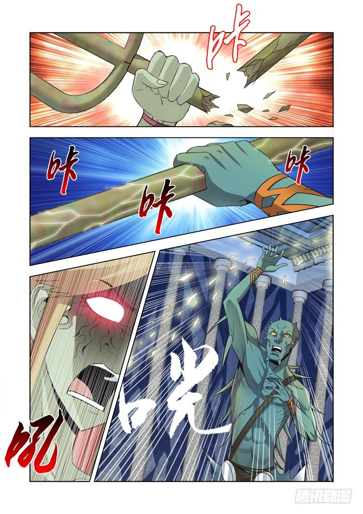 【僵尸骑士】漫画-（第九十一话）章节漫画下拉式图片-5.jpg