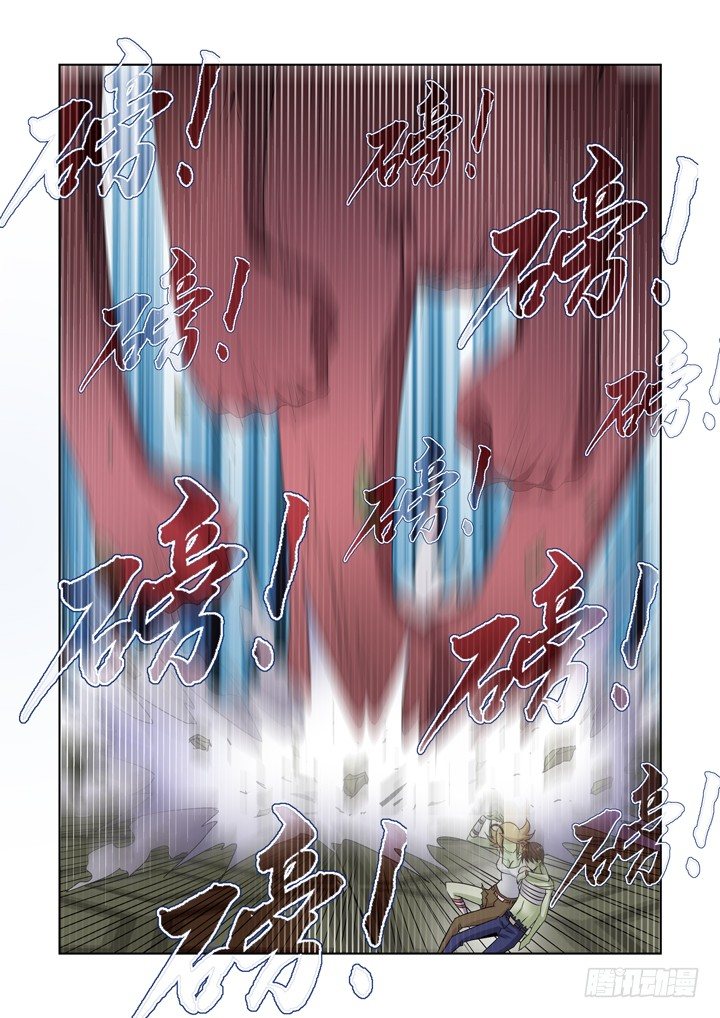 【僵尸骑士】漫画-（第九十一话）章节漫画下拉式图片-9.jpg