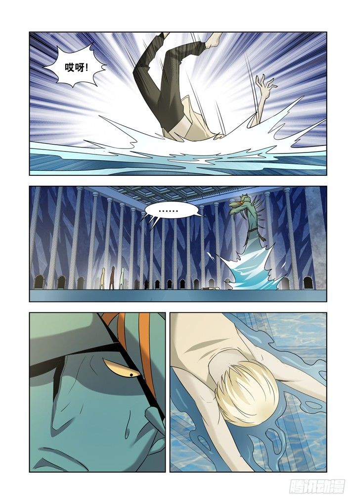 【僵尸骑士】漫画-（第九十四话）章节漫画下拉式图片-12.jpg