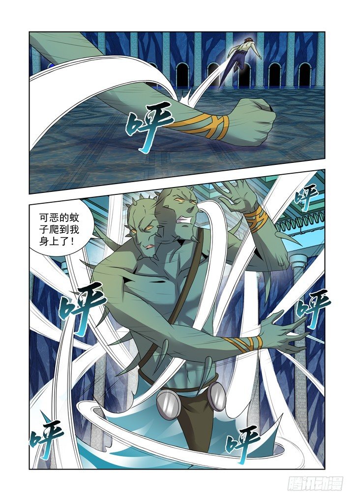 【僵尸骑士】漫画-（第九十五话）章节漫画下拉式图片-10.jpg