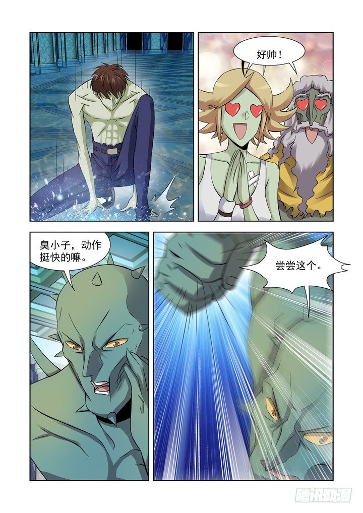 【僵尸骑士】漫画-（第九十五话）章节漫画下拉式图片-6.jpg