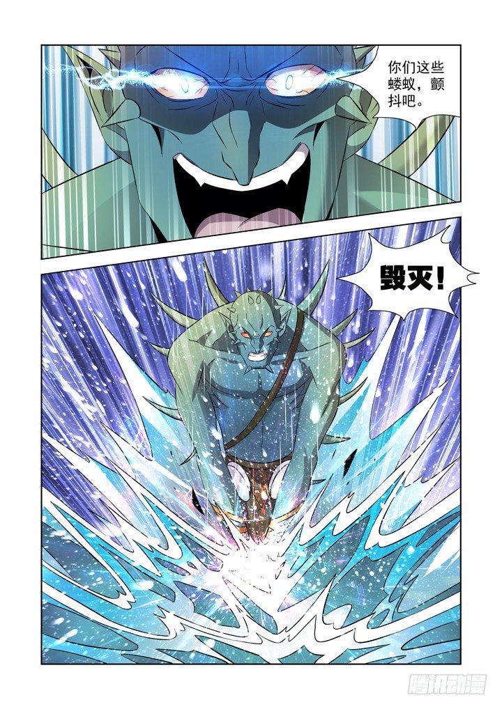 【僵尸骑士】漫画-（第九十六话）章节漫画下拉式图片-10.jpg