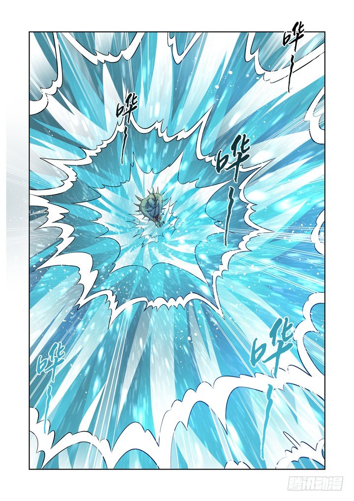 【僵尸骑士】漫画-（第九十六话）章节漫画下拉式图片-11.jpg