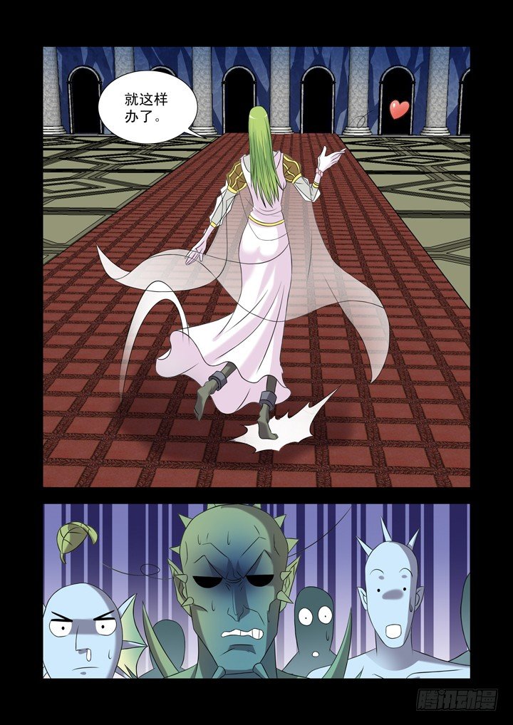 【僵尸骑士】漫画-（第九十七话）章节漫画下拉式图片-10.jpg